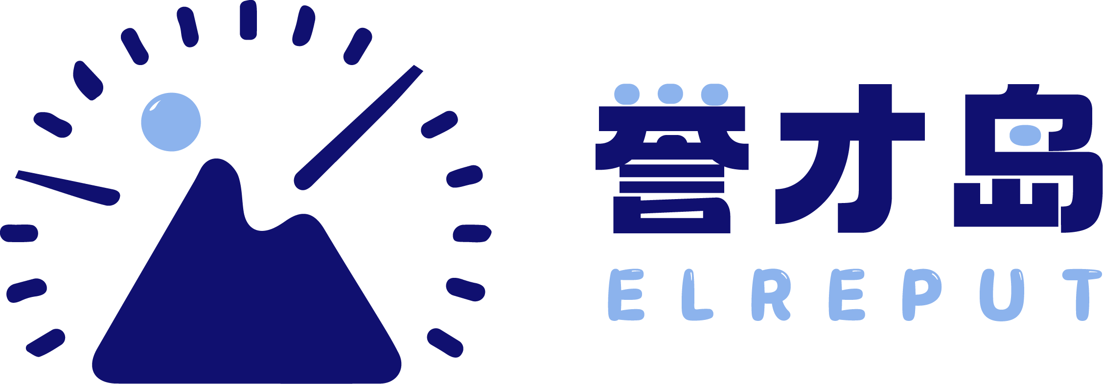 誉才岛 ELREPUT